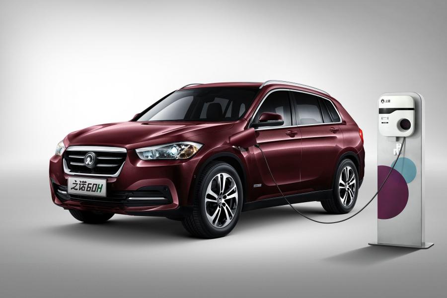  Zinoro 60H 2016 года  (фото 23 из 24)
